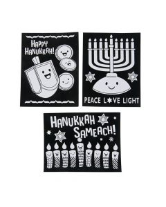 Color Your Own Fuzzy Hanukkah Posters